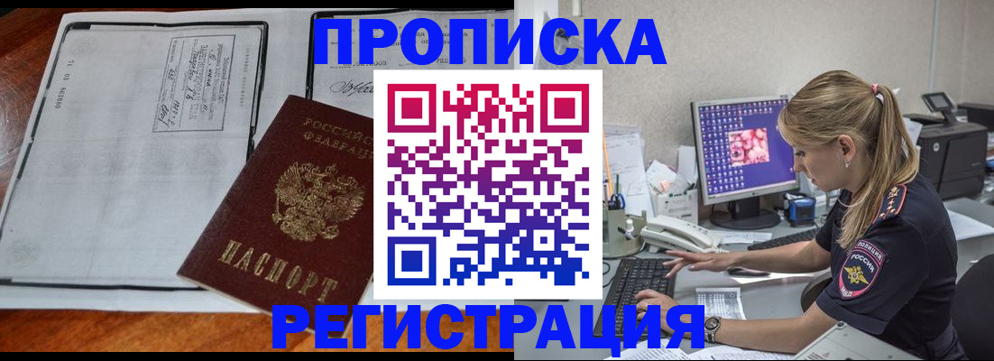 форма 3 в Зеленоградске
